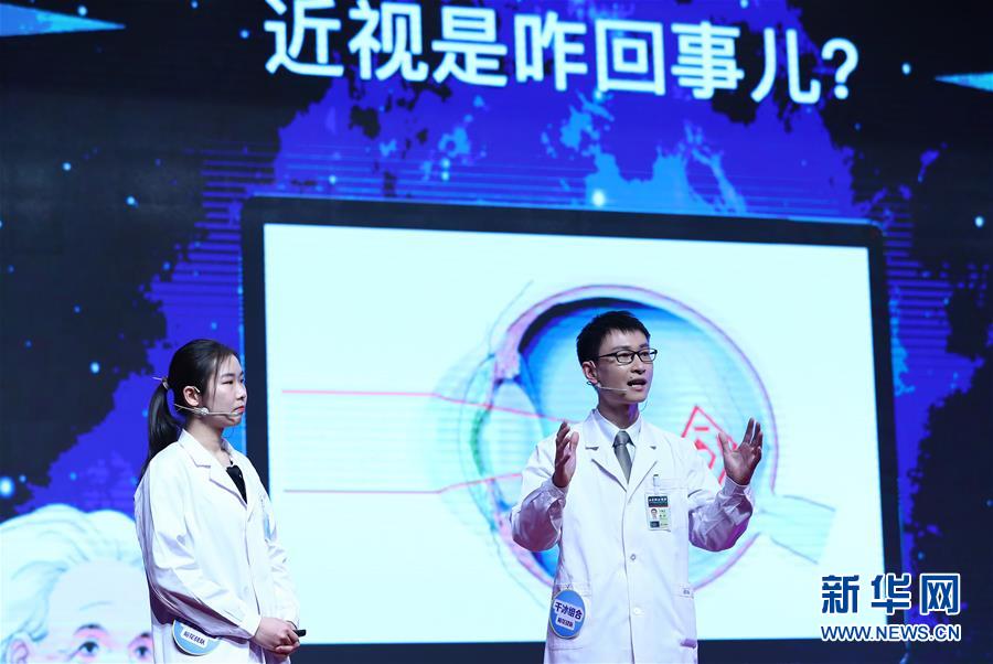 （健康）（3）协和&ldquo;科普演说家&rdquo;助力健康中国