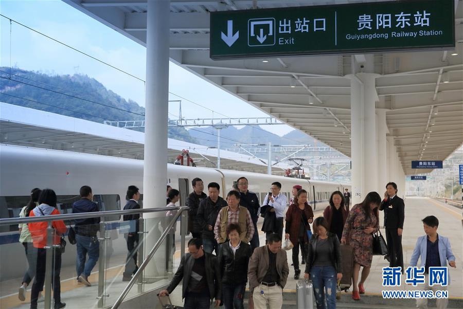 （社会）（1）贵阳东站开始办理客运业务