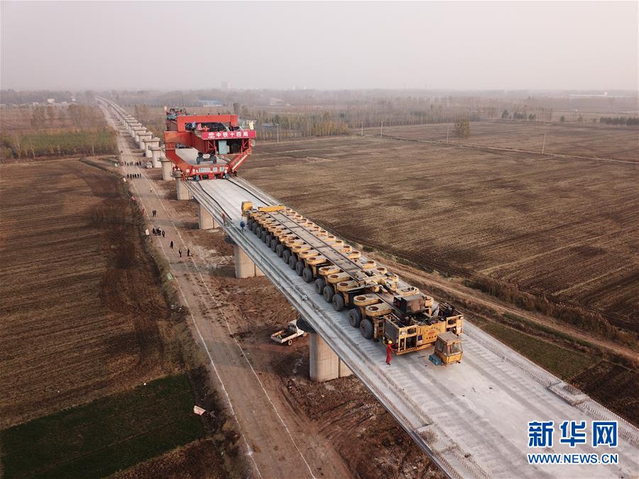 （经济）（1）鲁南高铁箱梁架设全面展开