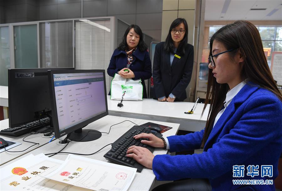 (奋进新时代·图文互动)(3)行政审批大厅里的“小温暖”——京冀两地行政审批大厅见闻