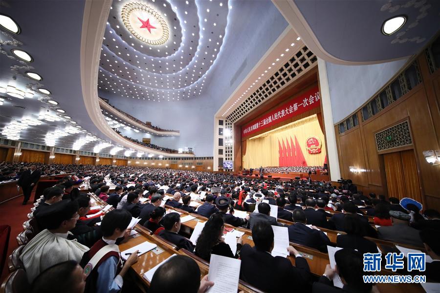 （两会·人大开幕·XHDW）（19）十三届全国人大一次会议在京开幕