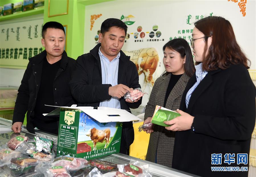 （两会&middot;基层代表履职故事）（5）全国人大代表吴云波：共享新时代发展成果