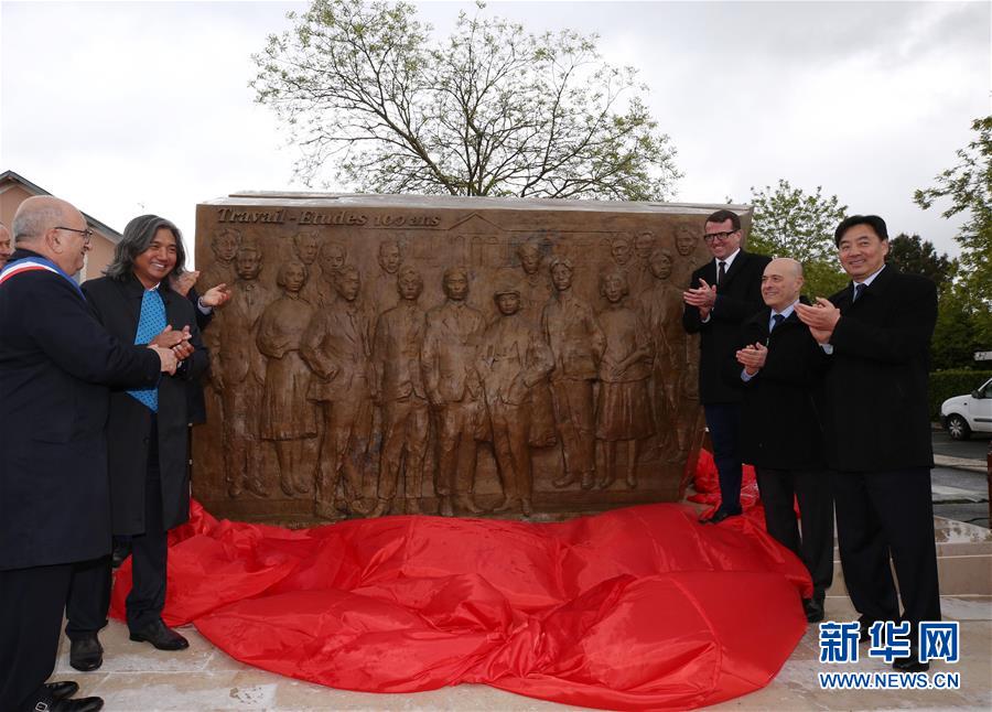 （国际）（1）《百年丰碑》落户法国小城
