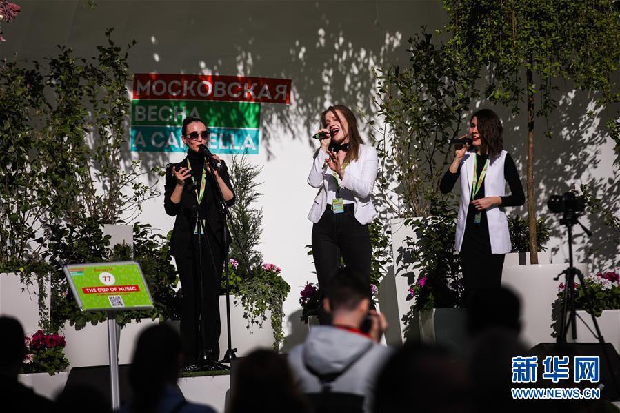 （国际）（7）莫斯科举办阿卡贝拉音乐节