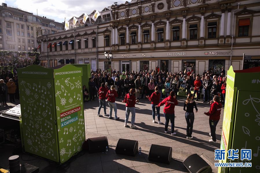 （国际）（9）莫斯科举办阿卡贝拉音乐节