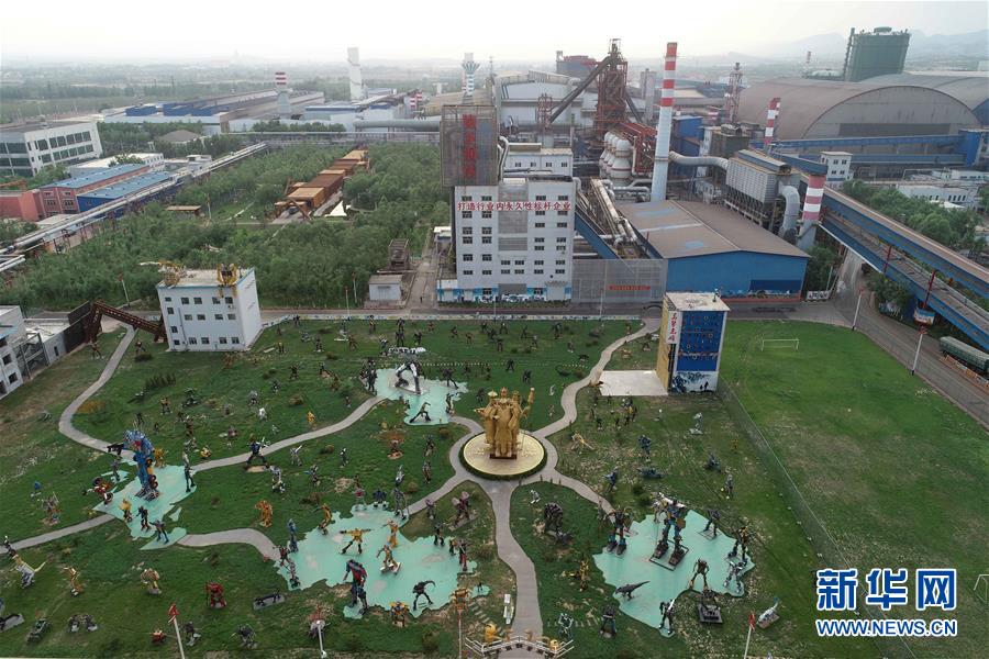 #（图文互动）（4）特写：走进国家3A级景区里的钢厂 
