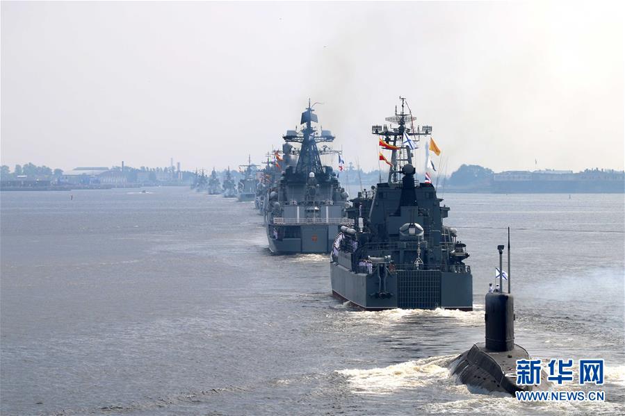 （国际）（6）俄罗斯庆祝海军节