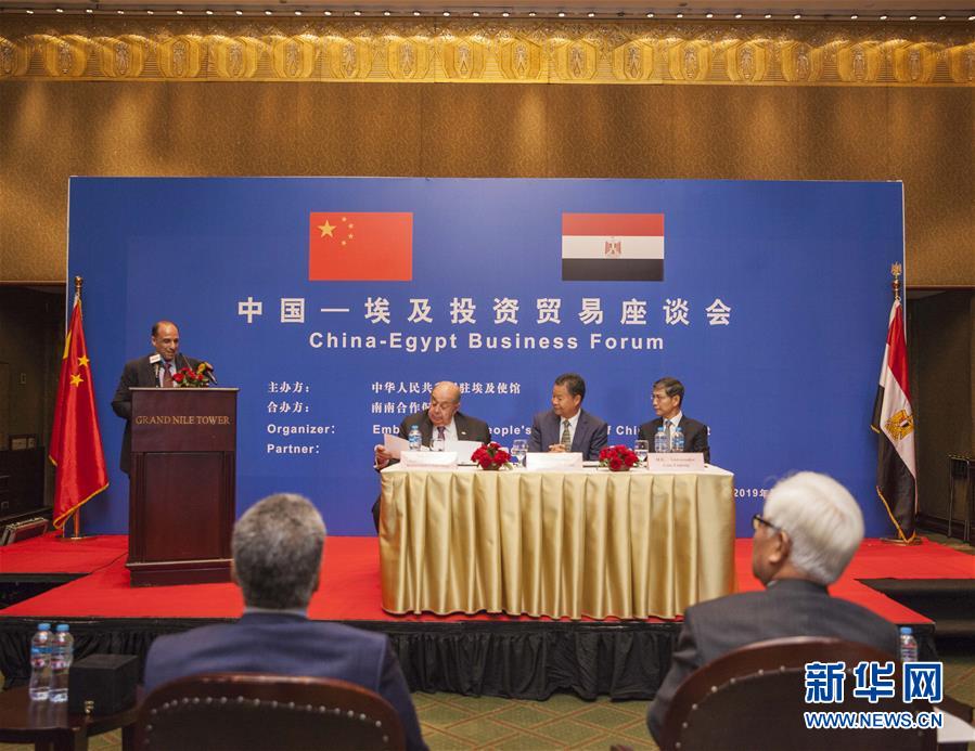 （國際）（1）中國—埃及投資貿易座談會在開羅舉行