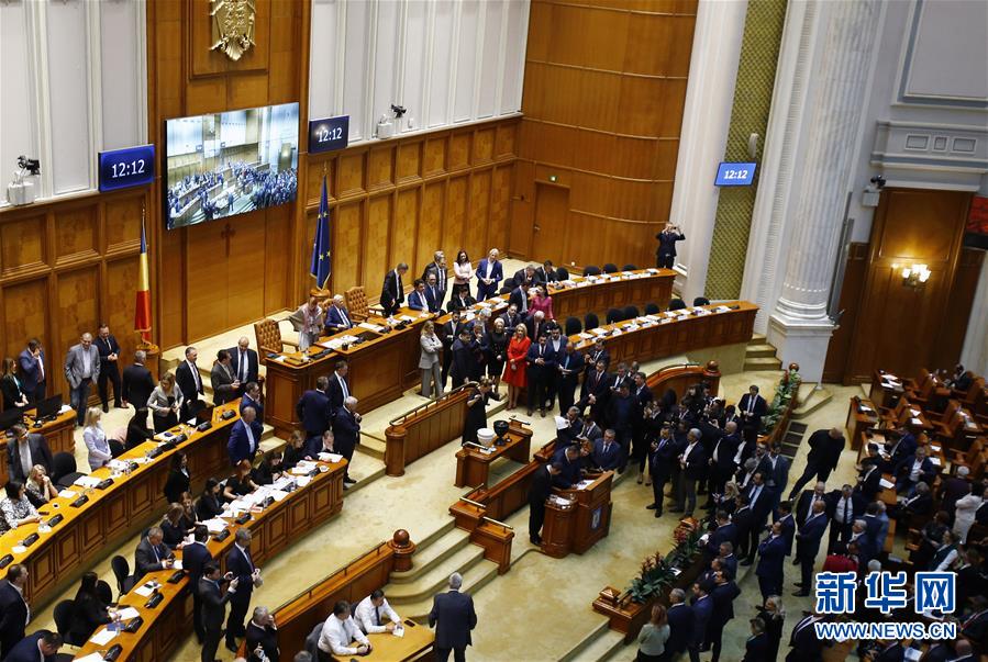 （国际）（2）罗马尼亚议会通过对政府的不信任案