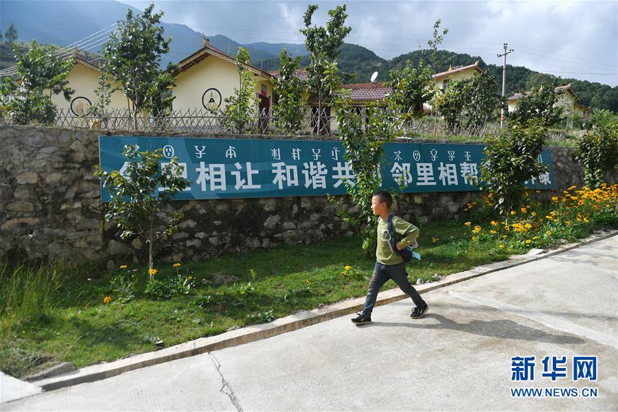 （图文互动）（4）“明天，你好！”——精准扶贫帮助四川深贫区脱贫奔小康