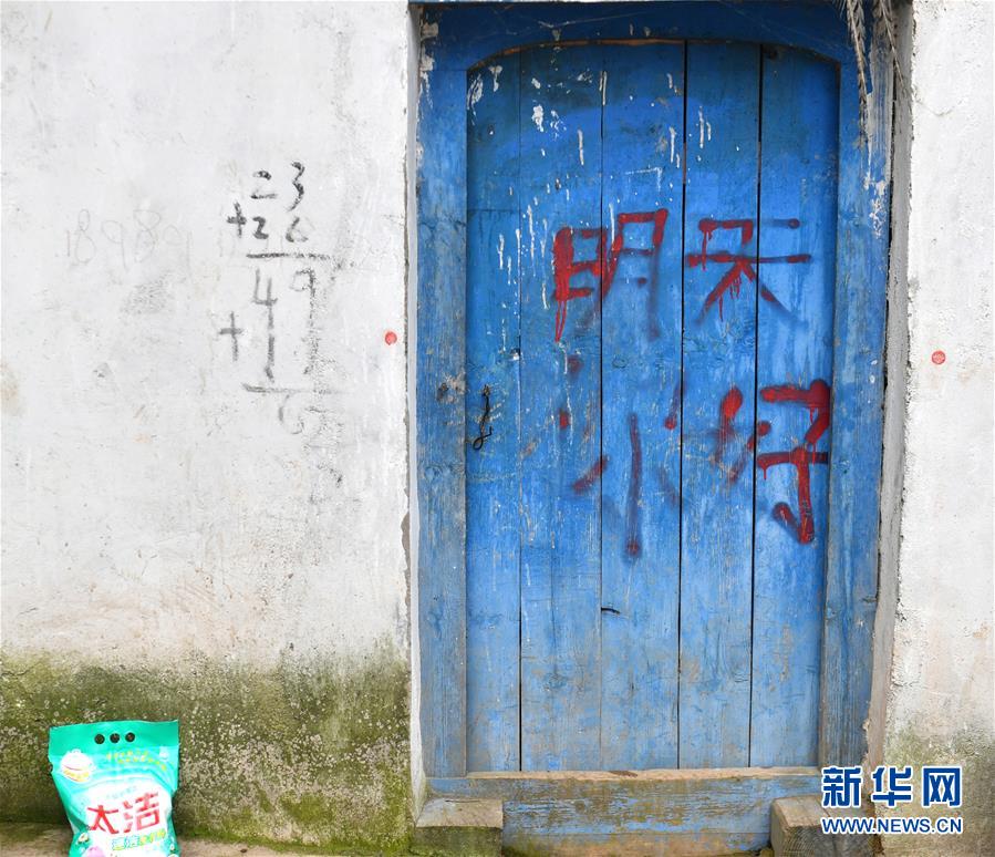 （图文互动）（5）“明天，你好！”——精准扶贫帮助四川深贫区脱贫奔小康