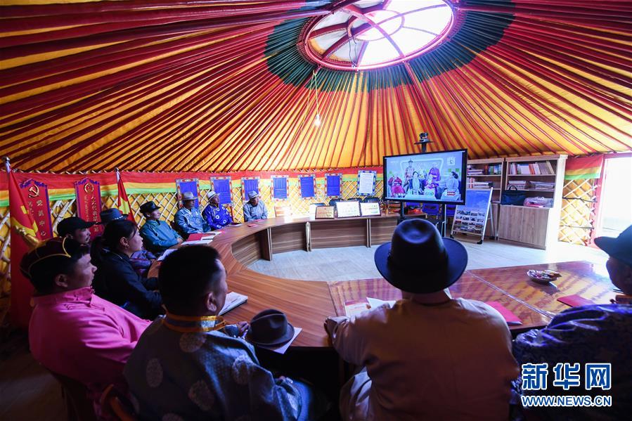 （社会）（1）蒙古包里的主题教育