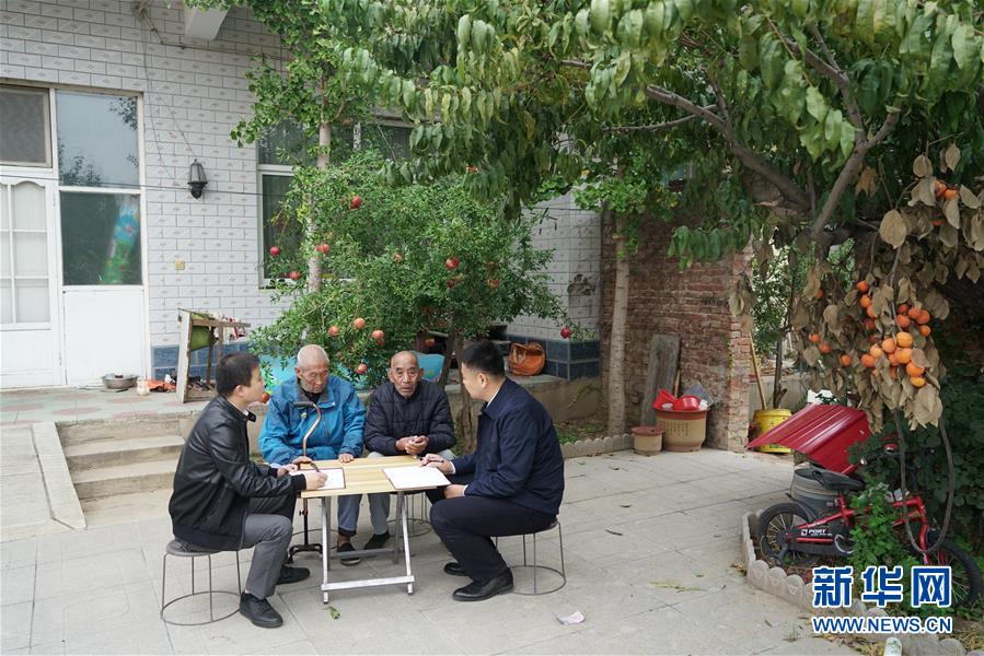 （社会）（5）河北巨鹿：“大走访”紧盯“微腐败”