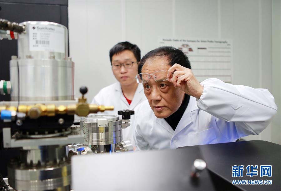 （时政）（5）&ldquo;最美奋斗者&rdquo;事迹报道