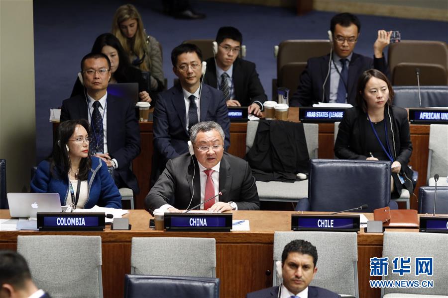 (国际)中国代表:国际军控与裁军进程面临重大挑战