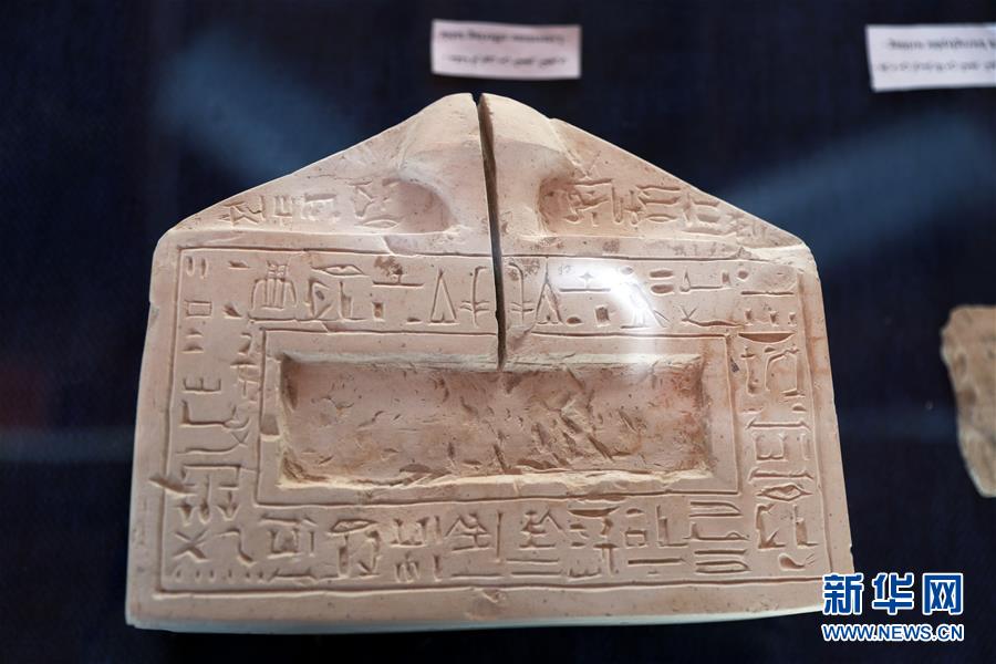 （国际·图文互动）（4）埃及卢克索首次发现古代工业区遗迹