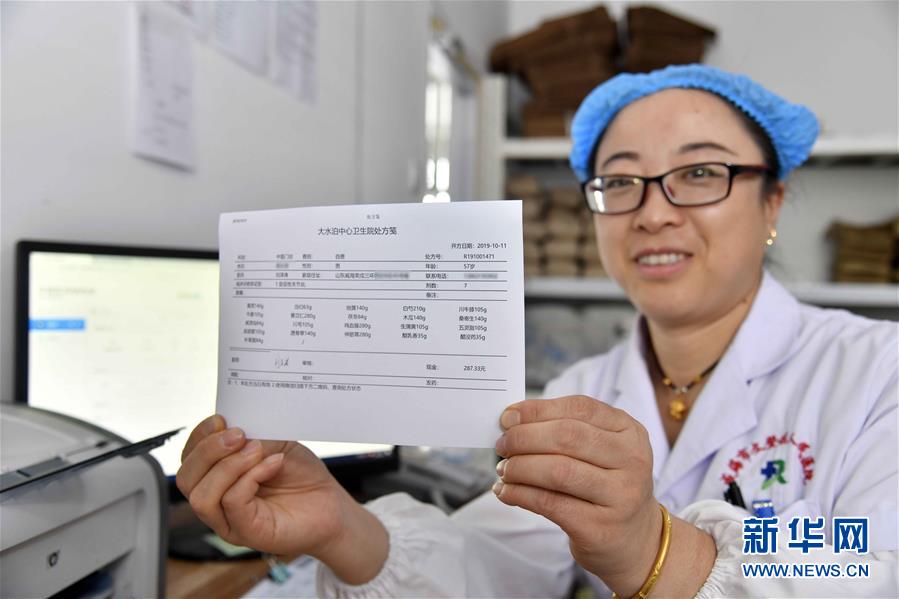 （健康）（6）山东文登：&ldquo;共享中药房&rdquo;让群众享受便捷优质中医药服务