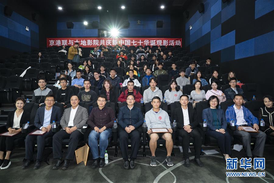 （图文互动）（1）&ldquo;在内地求学工作，和祖国共同成长&rdquo;&mdash;&mdash;在京香港青年分享&ldquo;追梦&rdquo;故事