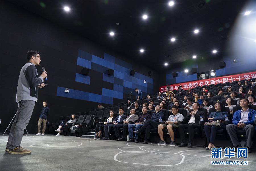 （图文互动）（3）&ldquo;在内地求学工作，和祖国共同成长&rdquo;&mdash;&mdash;在京香港青年分享&ldquo;追梦&rdquo;故事