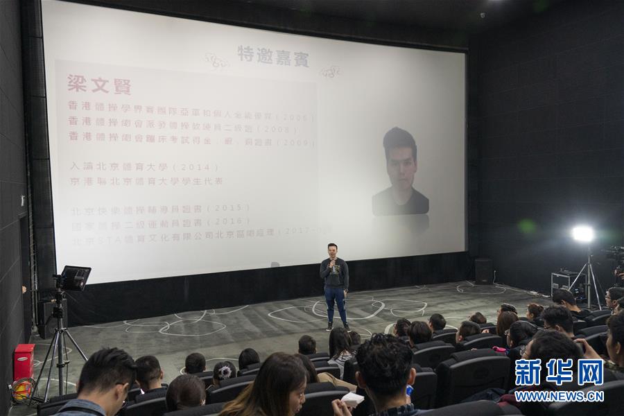 （图文互动）（6）&ldquo;在内地求学工作，和祖国共同成长&rdquo;&mdash;&mdash;在京香港青年分享&ldquo;追梦&rdquo;故事