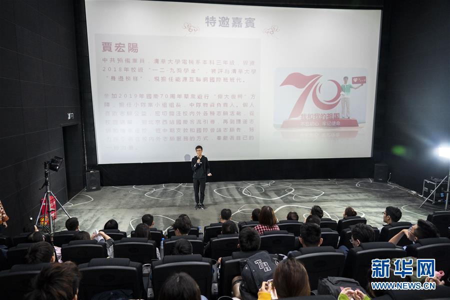 （图文互动）（7）&ldquo;在内地求学工作，和祖国共同成长&rdquo;&mdash;&mdash;在京香港青年分享&ldquo;追梦&rdquo;故事