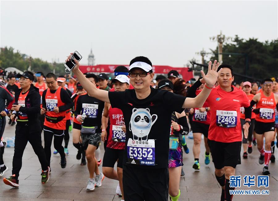 （体育）（6）田径——2019北京马拉松开赛
