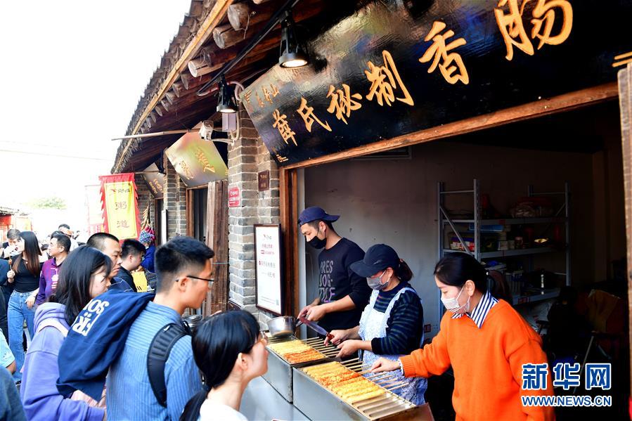 （经济）（3）河南巩义：乡村美食助农增收