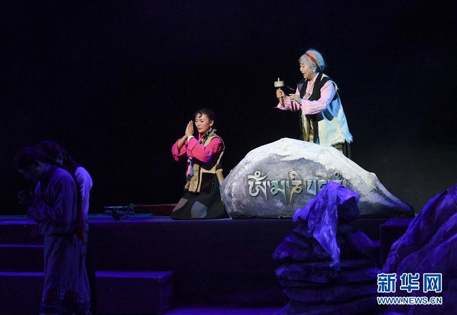 （文化）（5）藏戏《六弦情缘》亮相中国戏剧节
