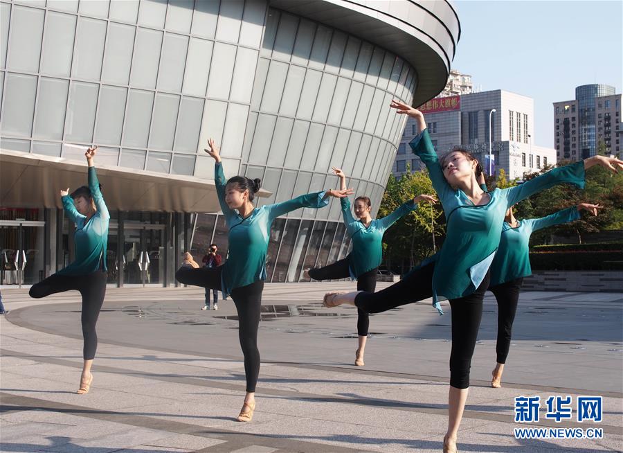 （文化）（2）&ldquo;舞動十二小時&rdquo;活動在上海國際舞蹈中心舉行