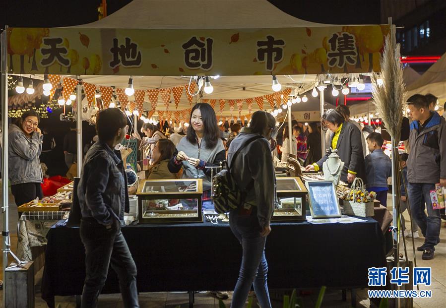 （社会）（3）上海：“夜经济”成为提升城市活力新引擎