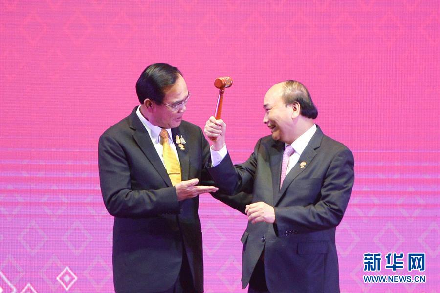 （国际）（1）第35届东盟峰会及东亚合作领导人系列会议闭幕