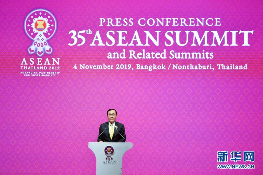 （国际）（2）第35届东盟峰会及东亚合作领导人系列会议闭幕
