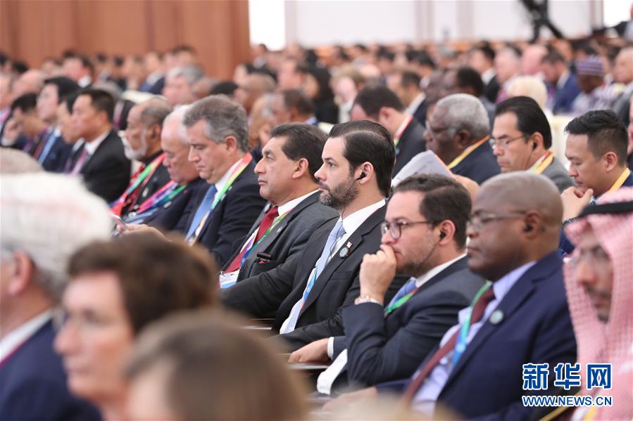 （第二届进博会·XHDW）（10）第二届中国国际进口博览会在上海开幕