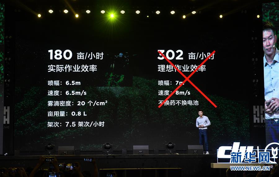 （经济）（1）大疆发布新款植保无人机T20