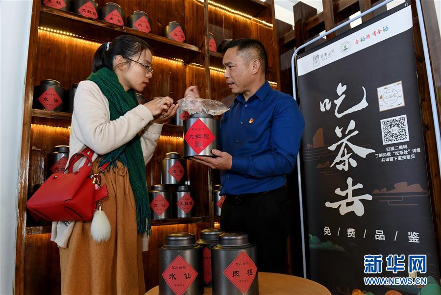 （经济）（5）福建武夷山：茶叶合作社打开致富门路