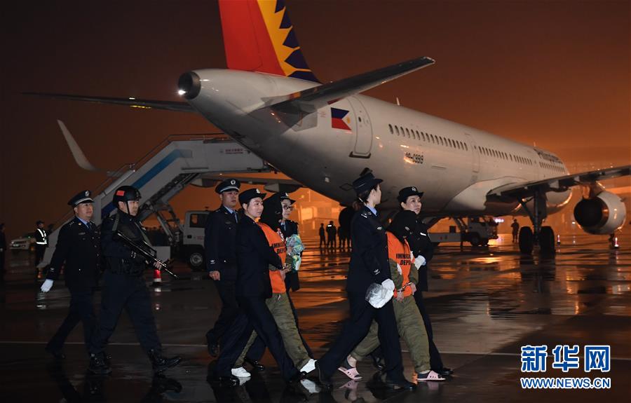 (法治)(3)301名电信网络诈骗犯罪嫌疑人从菲律宾被押解回国