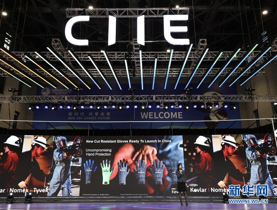 （第二届进博会）（4）最新科技和产品进博会首发