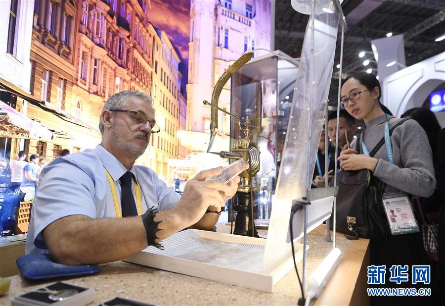 （第二届进博会）（13）走进主宾国国家馆