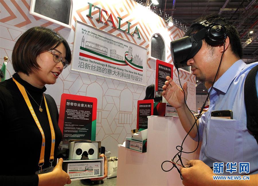 （第二届进博会）（23）走进主宾国国家馆