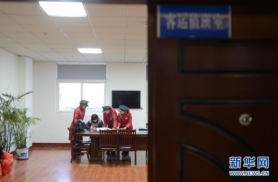 （关注春运）（7）客运值班员的服务传承