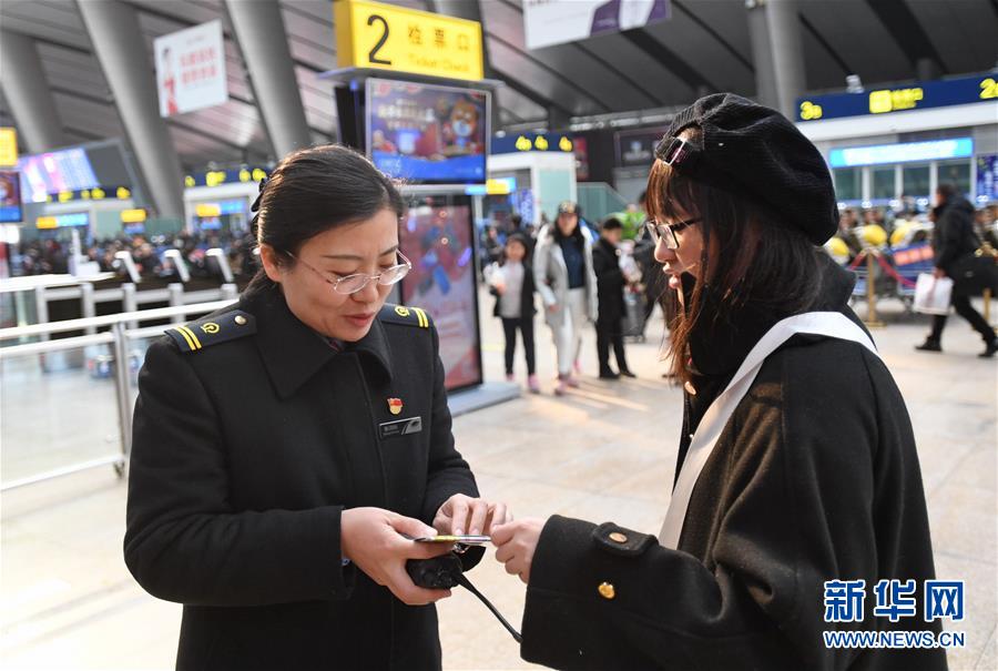 (关注春运)(5)用爱心温暖旅客出行路