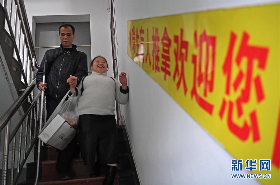 （新春走基层）（10）“暖途”——盲人夫妻归乡路