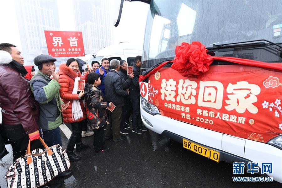 #（社会）（4）安徽阜阳：免费大巴&ldquo;接您回家&rdquo;