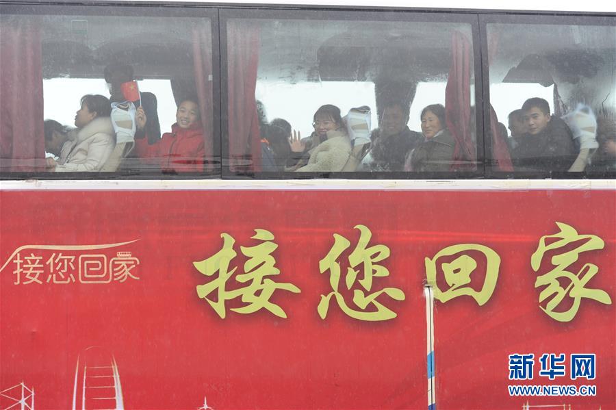 #（社会）（3）安徽阜阳：免费大巴&ldquo;接您回家&rdquo;