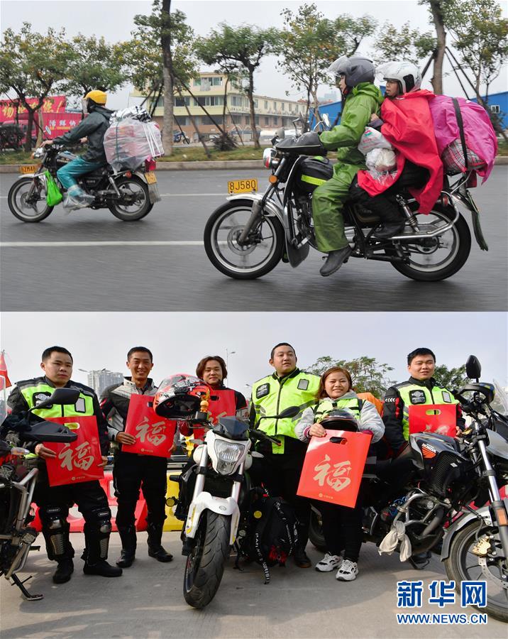 （关注春运）（5）“铁骑大军”的返乡故事