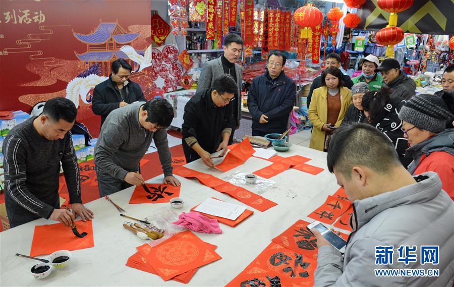 （社会）（2）北京：社区欢乐迎春节