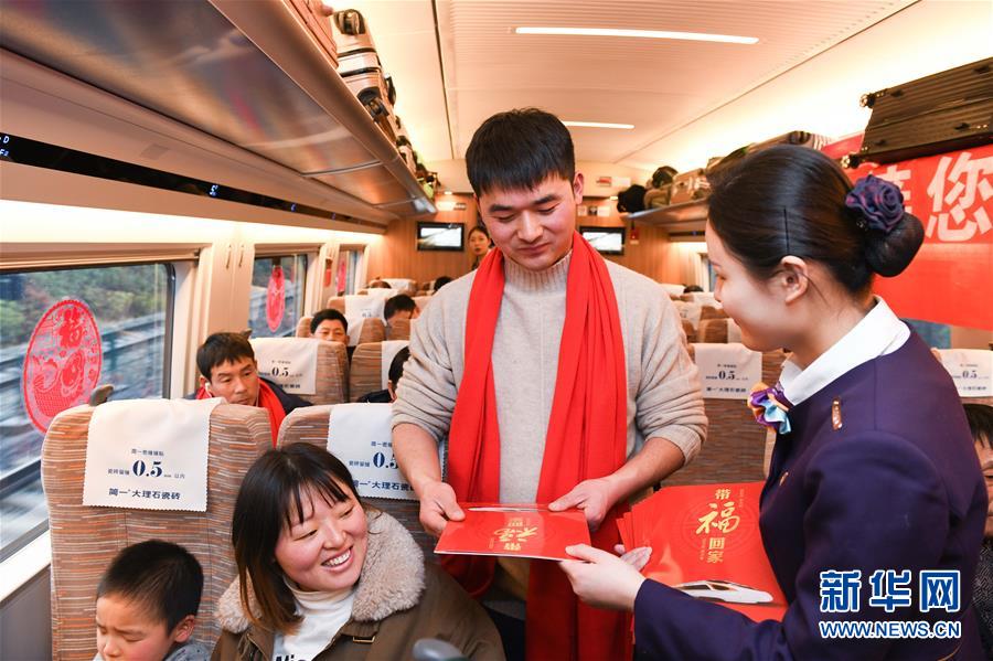 （關注春運）（1）情暖回家路