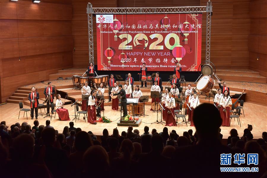 （国际）（2）中国驻北马大使馆举办春节招待会暨&ldquo;欢乐春节&rdquo;演出