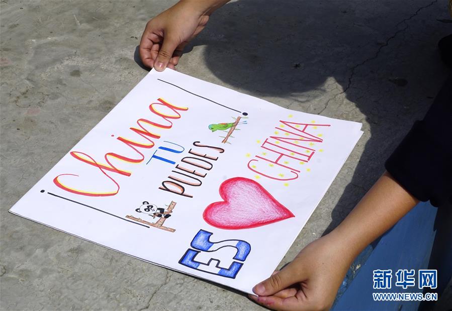 （国际）（3）萨尔瓦多儿童作画寄语祝福中国