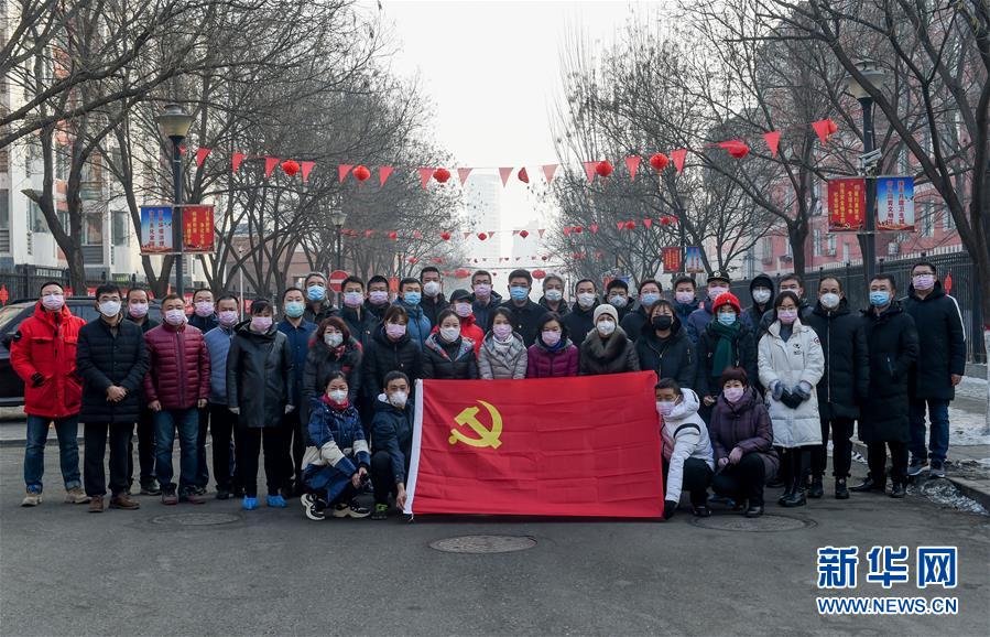 （聚焦疫情防控）（6）呼和浩特：小区临时党支部筑牢战“疫”防线